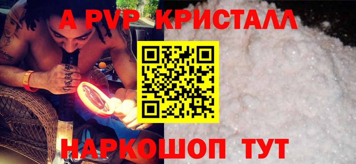 Амфетамин Асбест