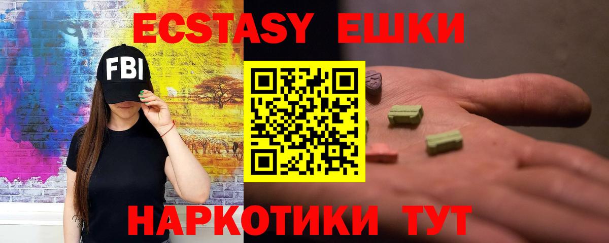 Экстази бентли  ЭКСТАЗИ  Асбест  ЭКСТАЗИ Cube  Вход с VPN 