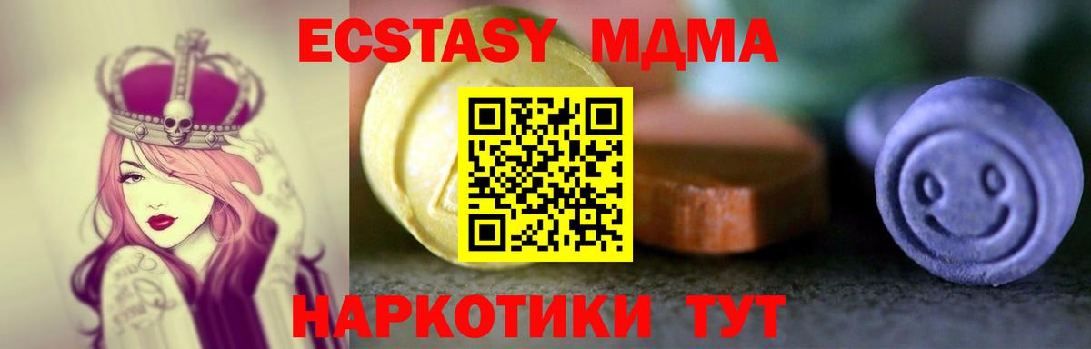 Ecstasy VHQ Асбест