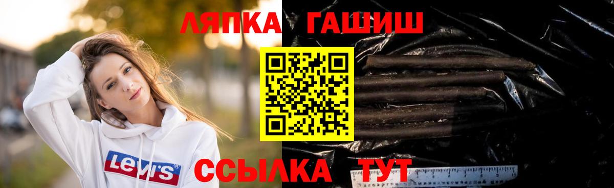 Асбест  ГАШ ice o lator  купить  сайты  Вход с VPN 