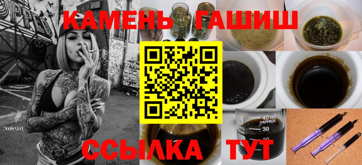 ГАШИШ индика сатива Асбест