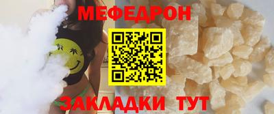 МДМА Братск