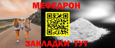 МДМА Братск