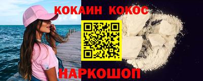 МДМА Братск