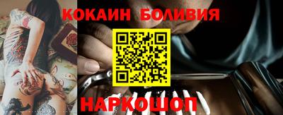 спайс Брянск