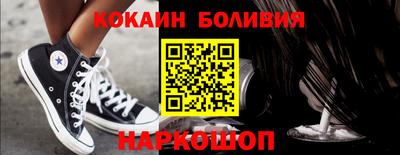 спайс Брянск