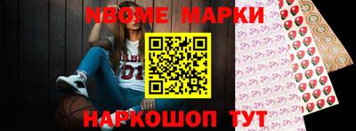 спайс Брянск