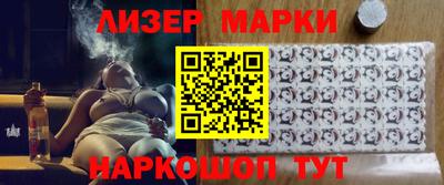 МДМА Братск