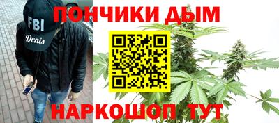спайс Брянск