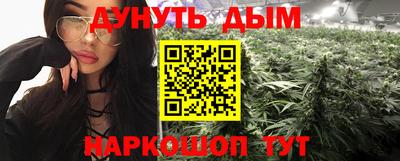 МДМА Братск