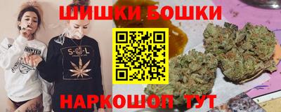 спайс Брянск