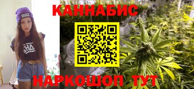 спайс Брянск