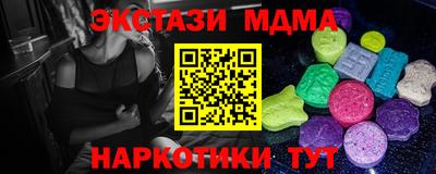 ПСИЛОЦИБИНОВЫЕ ГРИБЫ Боровичи