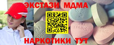 МДМА Братск