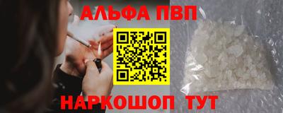 спайс Брянск