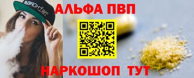 МДМА Братск