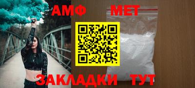 спайс Брянск
