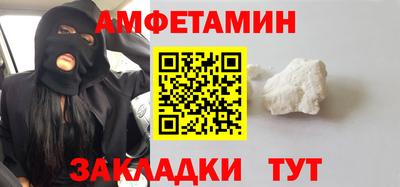 МДМА Братск