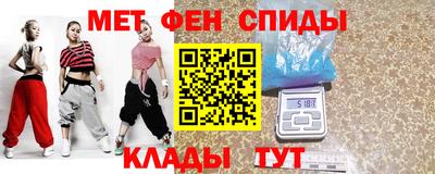 спайс Брянск