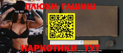 спайс Брянск