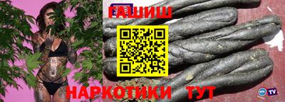 спайс Брянск