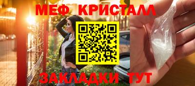 МДМА Братск