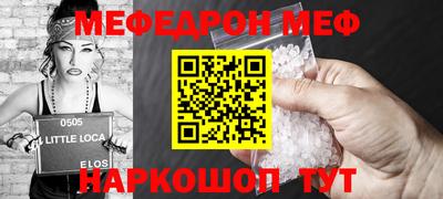 МДМА Братск