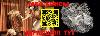 спайс Брянск