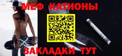 спайс Брянск