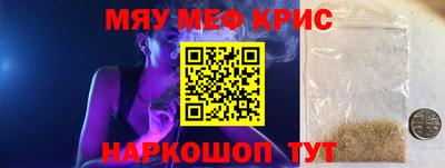 спайс Брянск