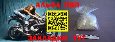 МДМА Братск