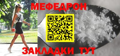 МДМА Братск