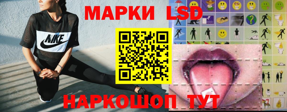 ЛСД экстази кислота Асбест
