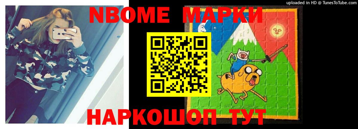 Асбест  Cocaine  МЕФ кристаллы  Кетамин  МАРИХУАНА  Вход с VPN  ГАШИШ 