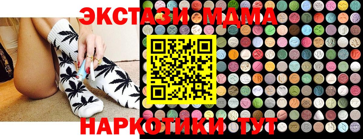 MDMA Molly Асбест