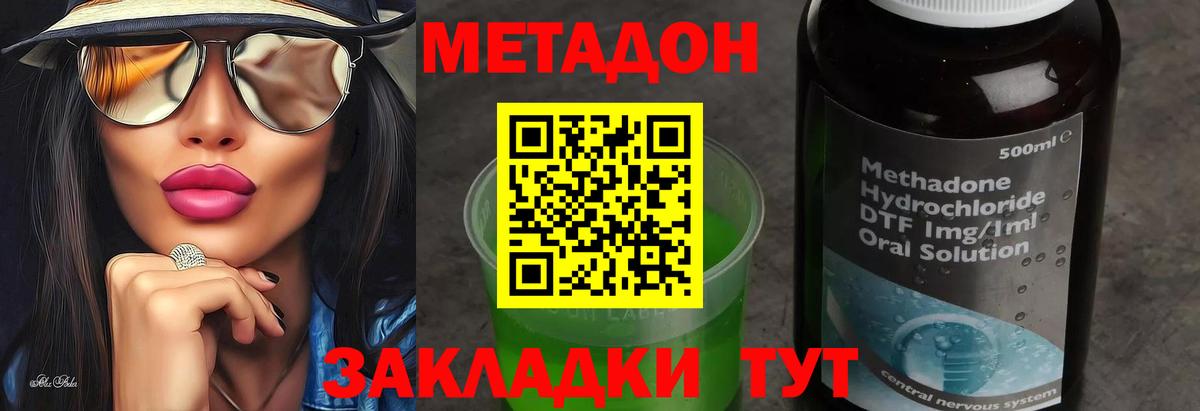МЕТАДОН VHQ Асбест