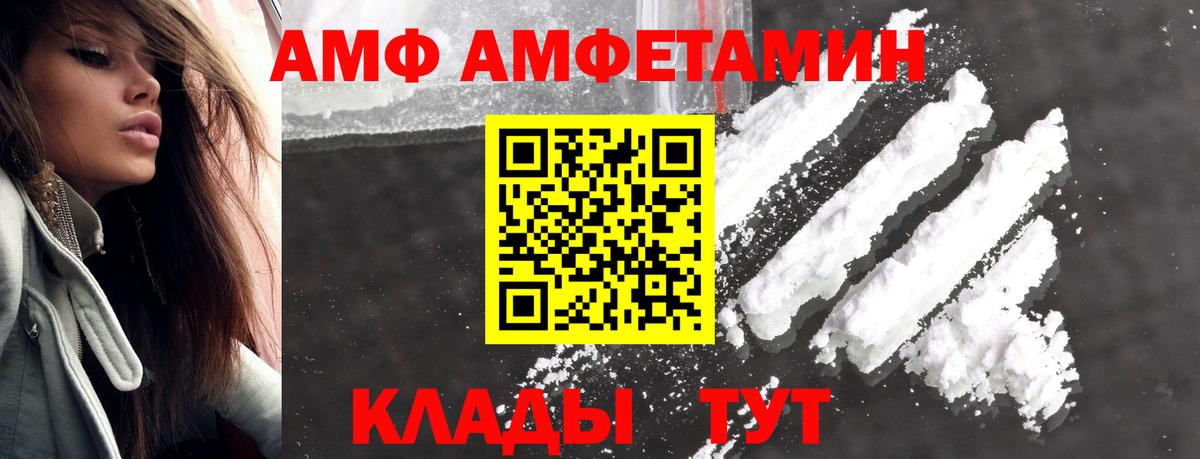 МЕТАМФЕТАМИН  МЕТАМФЕТАМИН витя  Вход с VPN  Асбест 