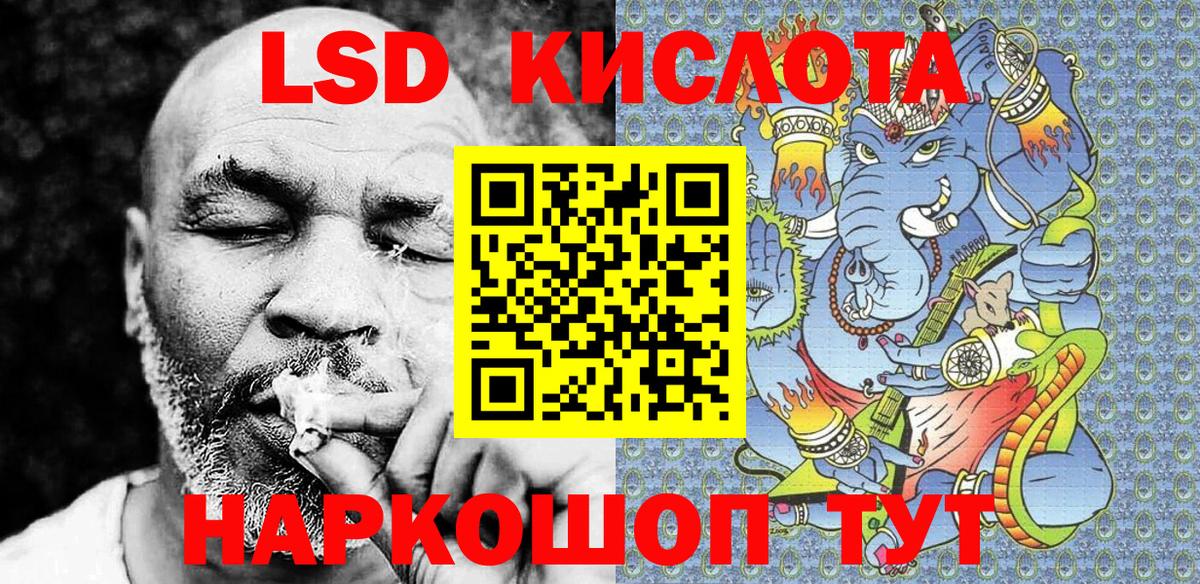Марки 25I-NBOMe  Вход с VPN  где продают   Асбест  Наркотические марки 1,5мг  Наркотические марки 1,5мг 
