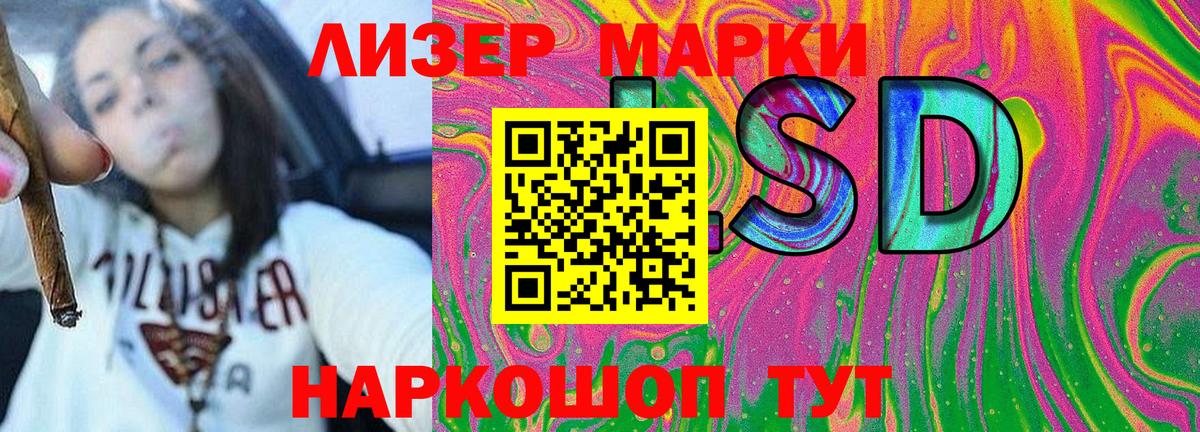 Марки NBOMe 1500мкг Асбест