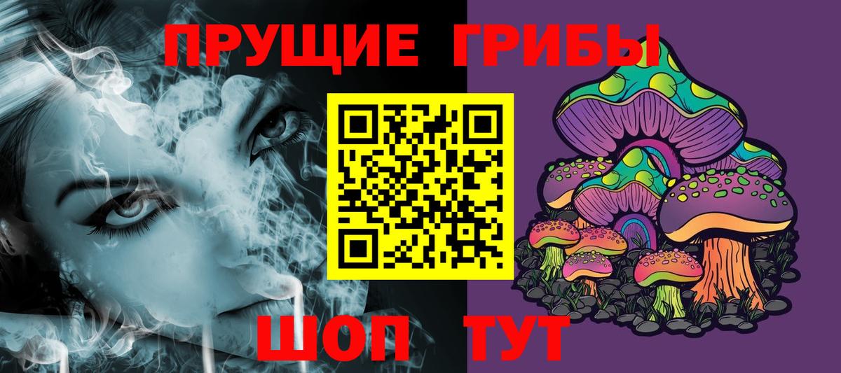 Асбест  Псилоцибиновые грибы ЛСД  Вход с VPN 