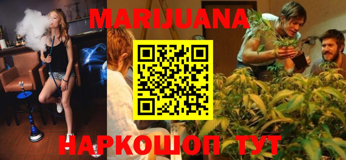 Канабис сатива Асбест
