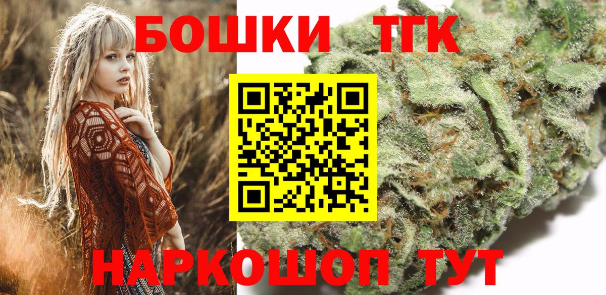 Конопля Amnesia  Вход с VPN  Каннабис марихуана  Асбест  Шишки марихуана семена 